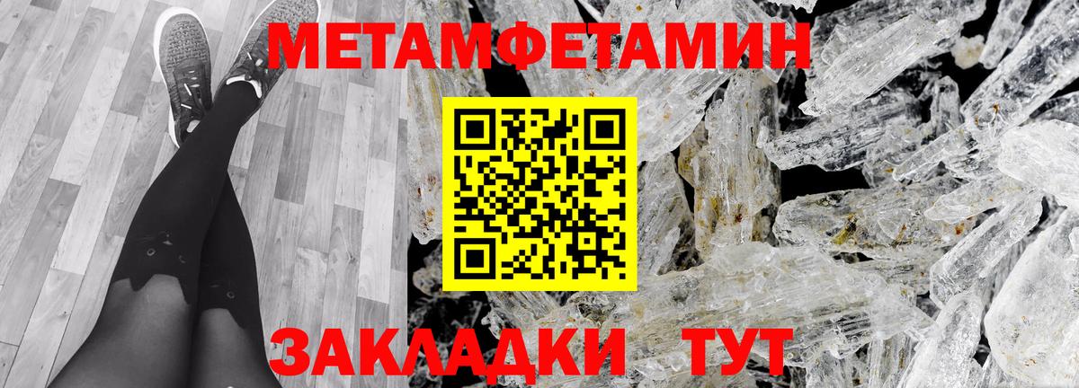 Меф   Бошки Шишки  МДМА  Cocaine  ГАШИШ  Саянск  Кокаин  Codein  Вход с VPN  Канабис 