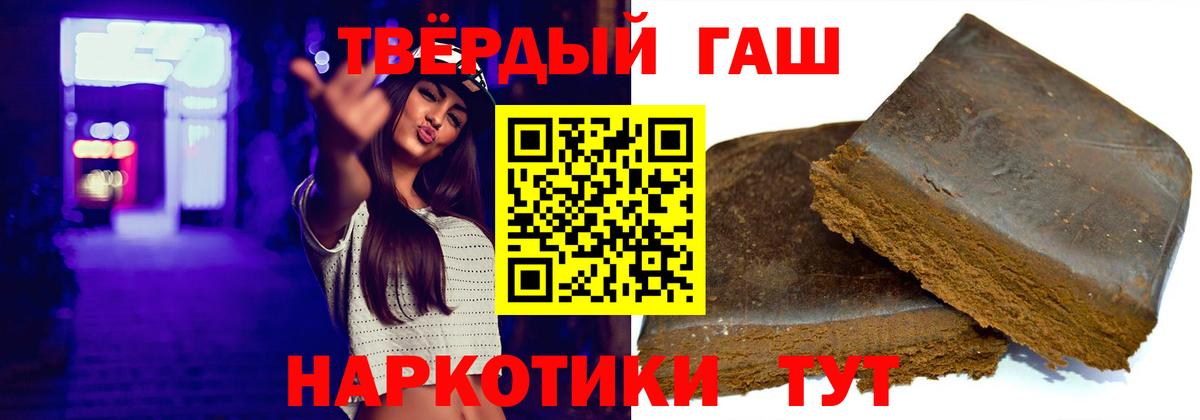 сколько стоит  ГАШ  ГАШ Cannabis  Вход с VPN  Гашиш Cannabis  Саянск 