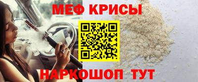 кокаин Можайск
