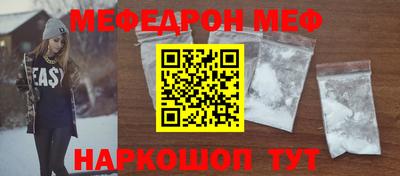 кокс Можга