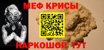 кокаин Можайск