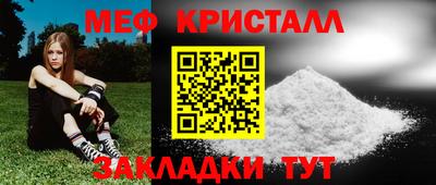кокаин Можайск