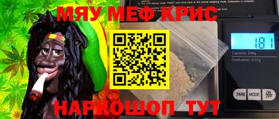 молекула духа Моздок