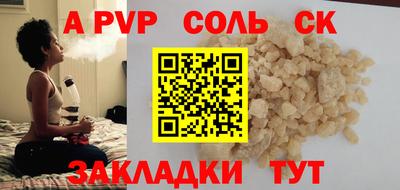 кокс Можга