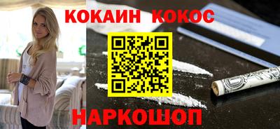 кокс Можга