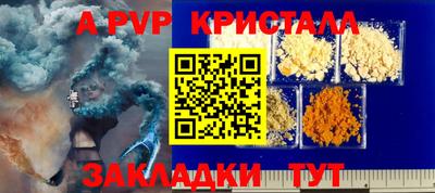 молекула духа Моздок