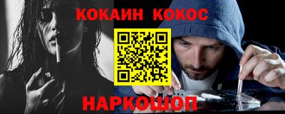 молекула духа Моздок