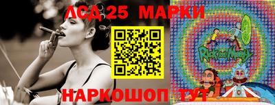 молекула духа Моздок