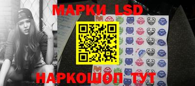 молекула духа Моздок