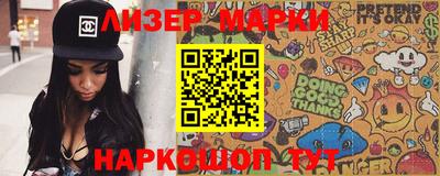 молекула духа Моздок