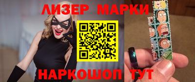 кокаин Можайск