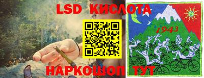 кокаин Можайск