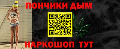 молекула духа Моздок