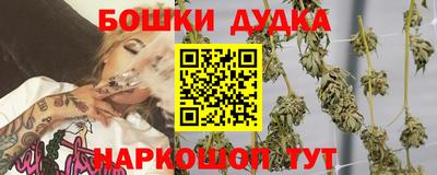 кокаин Можайск
