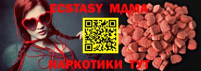 кокаин Можайск
