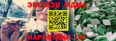 молекула духа Моздок