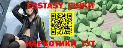 мяу мяу кристалл Рыбинск