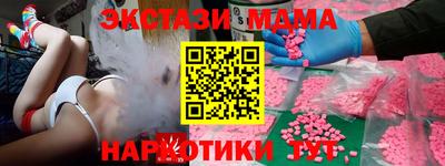 ALPHA PVP Рузаевка