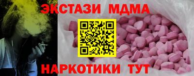кокаин Можайск