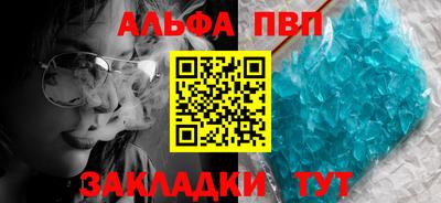 молекула духа Моздок