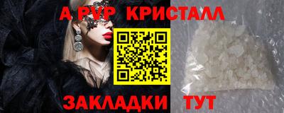 кокаин Можайск