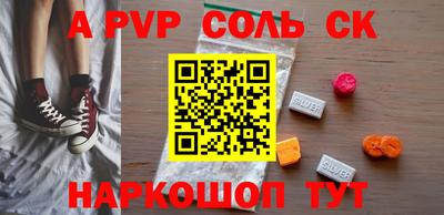 кокаин Можайск