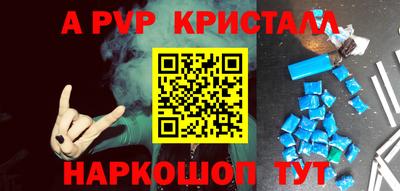 молекула духа Моздок