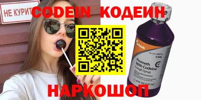молекула духа Моздок