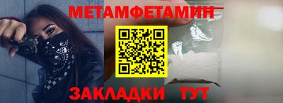 молекула духа Моздок
