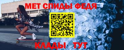 молекула духа Моздок