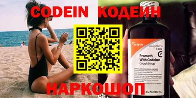 кокаин Можайск