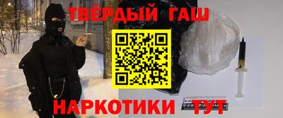 кокаин Можайск