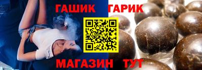 кокс Можга