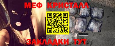кокаин Можайск