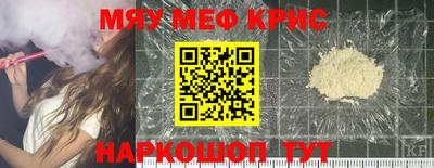 молекула духа Моздок