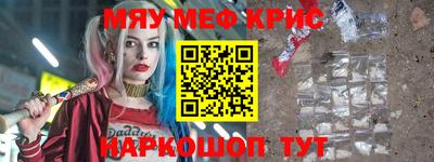 молекула духа Моздок