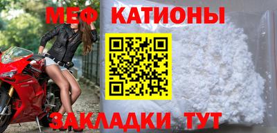 молекула духа Моздок