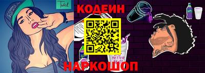 молекула духа Моздок