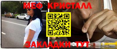 молекула духа Моздок