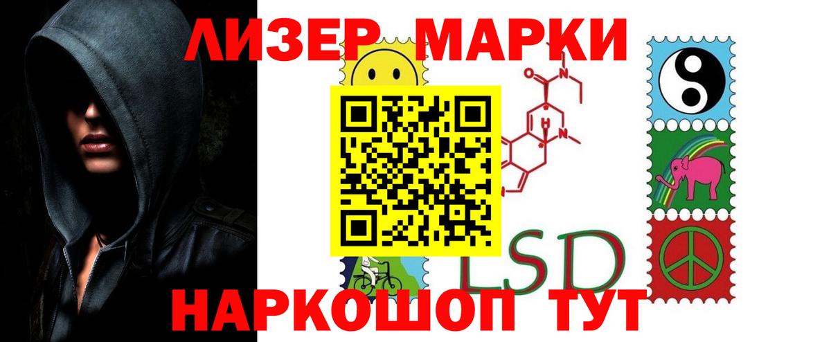 Лсд 25 экстази ecstasy Саянск