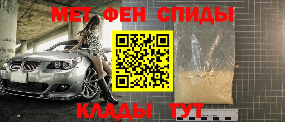 Саянск  Метамфетамин винт  Вход с VPN  Метамфетамин винт 