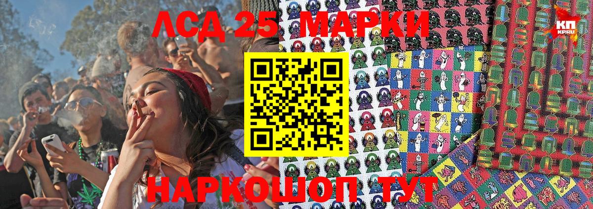где купить наркотик  Вход с VPN  Марки 25I-NBOMe 1500мкг  Саянск  Марки 25I-NBOMe 1500мкг 