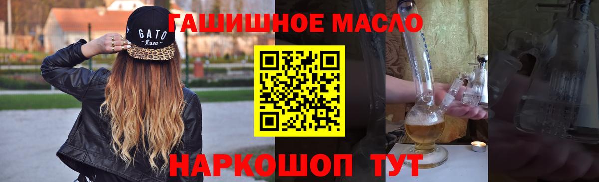 Дистиллят ТГК вейп Саянск