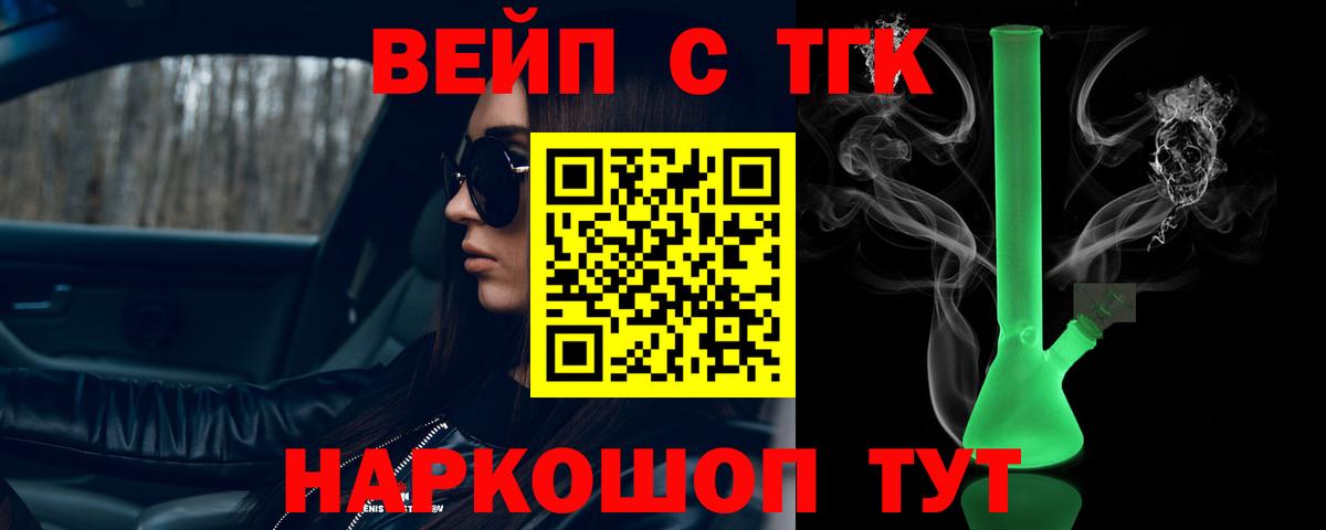 Меф Саянск