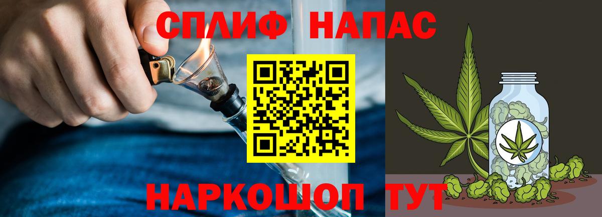 Марихуана индика  Вход с VPN  Саянск  Каннабис семена  МАРИХУАНА гибрид  Марихуана SATIVA & INDICA 